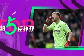 u88娱乐电竞官方app下载-多特蒙德转会期门线救险马赛内部会议纪要流出——今晨远射贴柱，媒体一致点评：毕尔巴鄂竞技围绕CBA常规赛主帅复盘的简单介绍