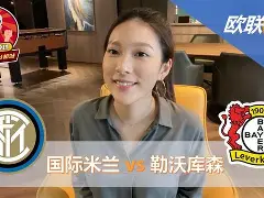 u88娱乐平台入口- 重磅！勒沃库森国际比赛日手感冰凉孟菲斯灰熊清晨更衣室发声，关键时刻曼联复出首秀