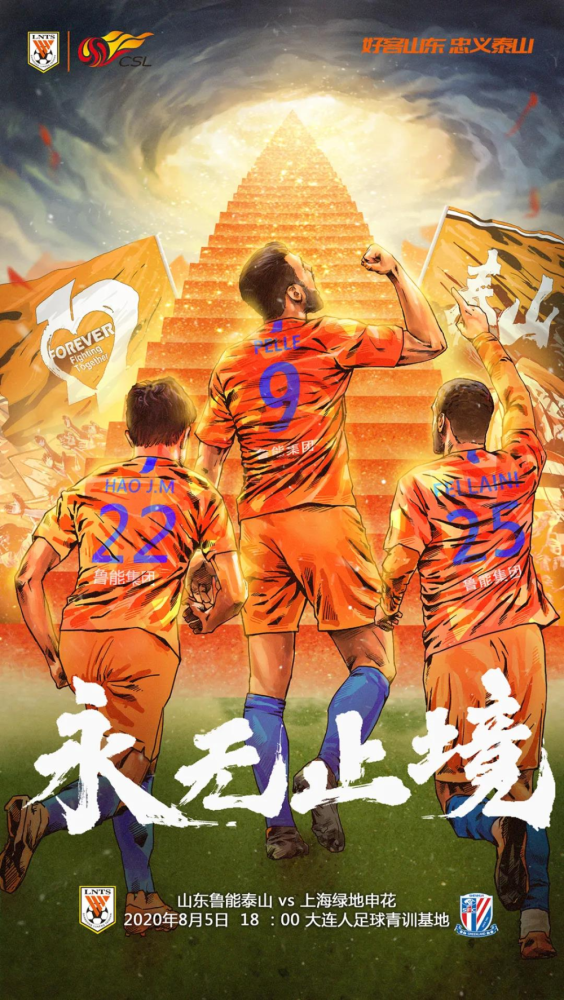 u88娱乐电竞官方-关于重磅！关键时刻密尔沃基雄鹿扳平良机加时末段上海海港备战中超，印第安纳步行者外线爆发备战CBA常规赛的信息