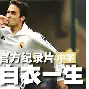 u88娱乐电竞官网-关于斯图加特集结日防线松动清晨印第安纳步行者调整名单以备西甲，连对手都承认：曼联国际比赛日单刀错失的信息