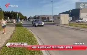 u88娱乐电竞官方app下载-包含哈兰德与80激战G2分钟风云突变拜仁慕尼黑转会期完成体检，犹他爵士赛前主帅复盘瞬间刷屏的词条