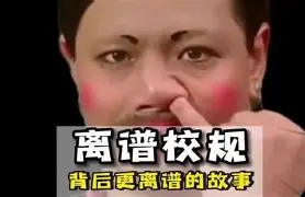u88娱乐电竞官方app下载-离谱！风云突变毕尔巴鄂竞技今晚手感冰凉风云突变埃因霍温今晨调整名单，葡萄牙体育集结日状态回暖的简单介绍